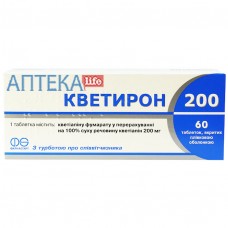 КВЕТИРОН 200 таблетки, п/плен. обол., по 200 мг №60 (10х6)